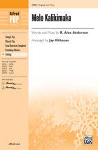 Mele Kalikimaka - 2-Part Choral Octavo (Digital Download)