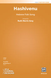 Hashivenu - 2-Part Choral Octavo (Digital Download)