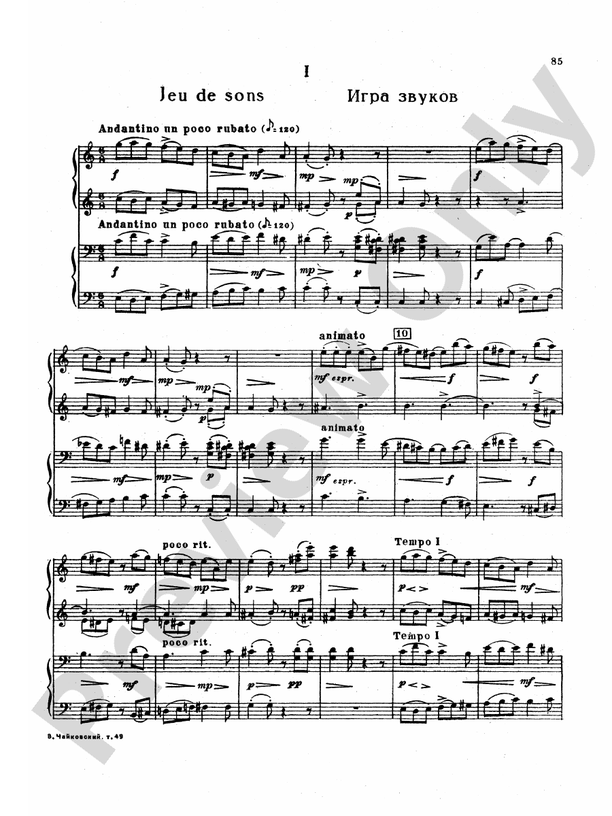 Tchaikovsky - Suite No. 2 in C Major, Op. 53 - 1 Piano, 4 Hands (Digital Download)