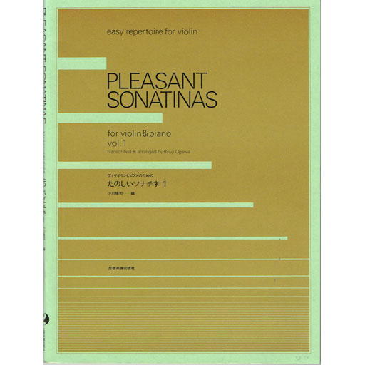 Pleasant Sonatinas Volume 1 - Violin/Piano Accompaniment 322045