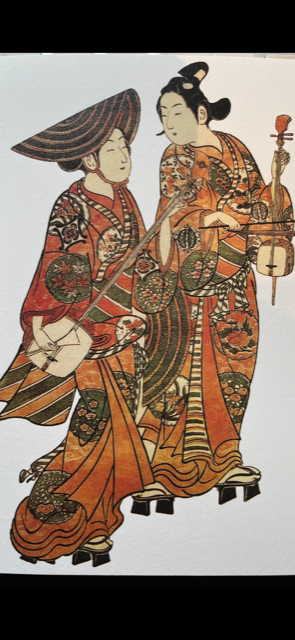 ***WAS $5.95***Greeting Card - Geisha & Courtesans