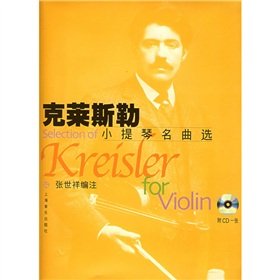Selection of Kreisler - Violin and Piano, edited by Zhang - SMPH
