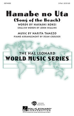 Hamabe No Uta (Song of the Beach) - 3-Part Mixed John Higgins Hal Leonard Choral Score Octavo