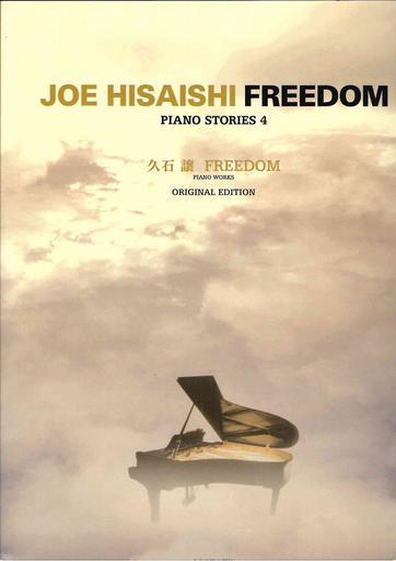 FREEDOM PIANO STORIES VOL 4 FOR PIANO SOLO - HISAISHI - PIANO - ZEN ON