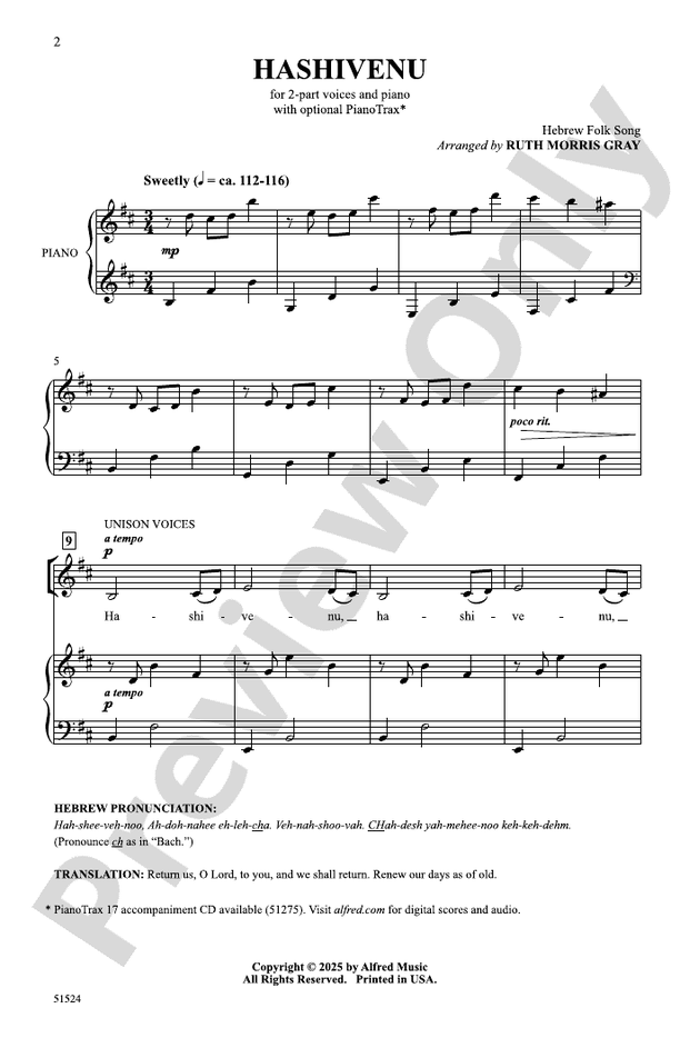 Hashivenu - 2 Part Treble Choral Octavo (Digital Download)