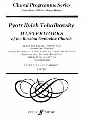 Blazheni Yazhe - SATB Chorus (Digital Download)