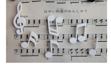 Memody Music Magnets White Quavers and Treble Clef Set of 6