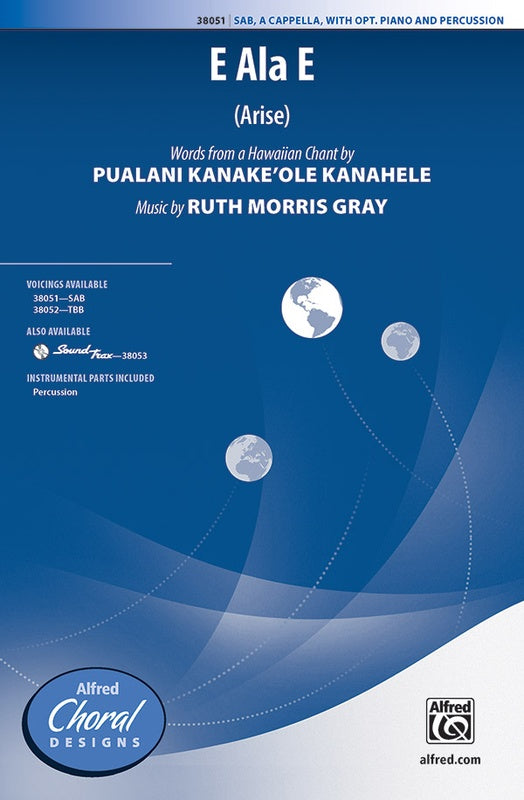 E Ala E – SAB, a cappella Choral Octavo (Digital Download)