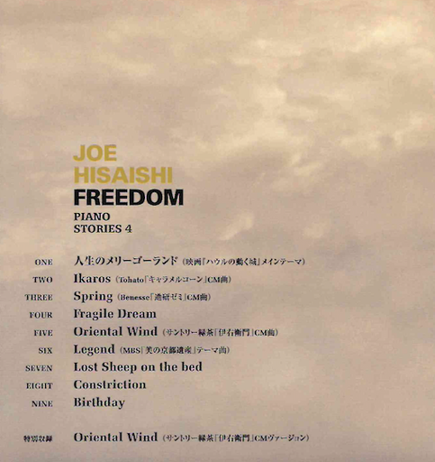 FREEDOM PIANO STORIES VOL 4 FOR PIANO SOLO - HISAISHI - PIANO - ZEN ON