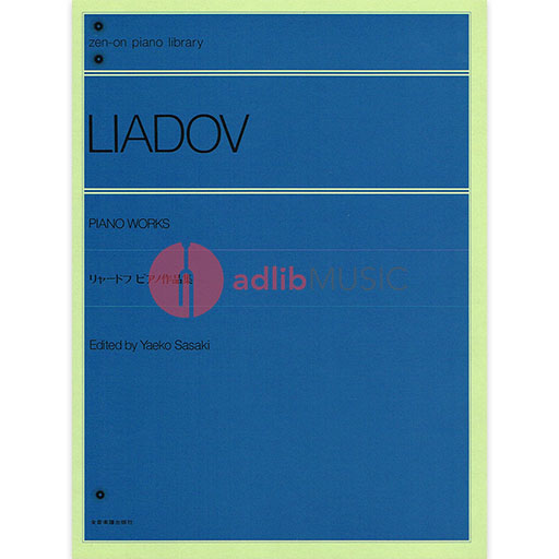 PIANO WORKS ED SASAKI - LIADOV - PIANO - ZEN ON