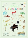 Studio Ghibli Recital Repertoire - Advanced Piano Duet
