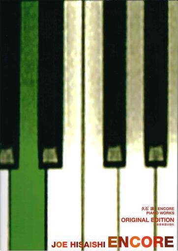 ENCORE PIANO WORKS - HISAISHI - PIANO - ZEN ON