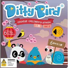 Ditty Bird Chinese Children's Songs