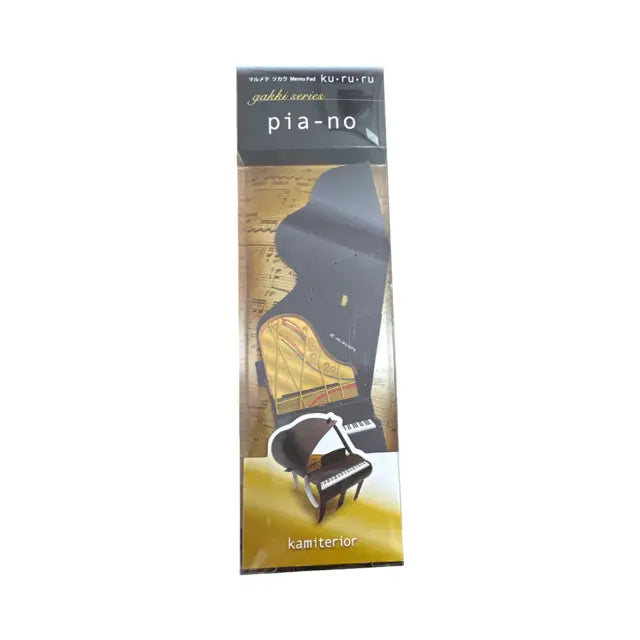 ***WAS $12.95***Gift Cards - Grand Piano Box Of 15 cards.