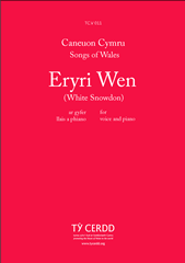 Eryri Wen - Voice/Piano (Digital Download)