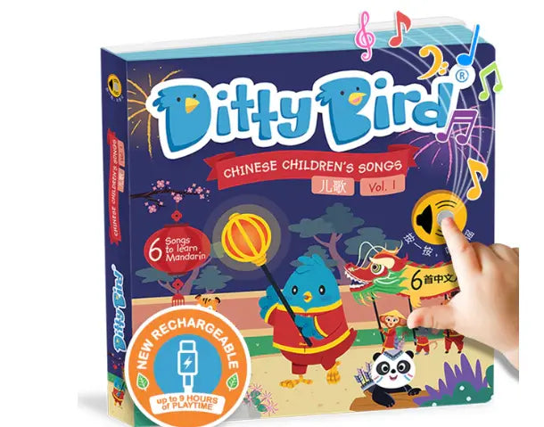 Ditty Bird 'Chinese Childrens Songs' Volume 1 Childrens Interactive Sound Book New Rechargeable Edition