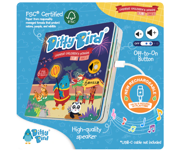 Ditty Bird 'Chinese Childrens Songs' Volume 1 Childrens Interactive Sound Book New Rechargeable Edition