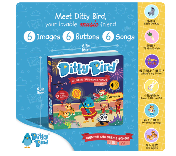 Ditty Bird 'Chinese Childrens Songs' Volume 1 Childrens Interactive Sound Book New Rechargeable Edition