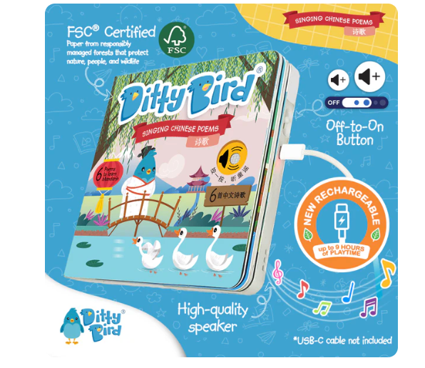 Ditty Bird Singing Chinese Poems Childrens Interactive Sound Book New Rechargeable Edition