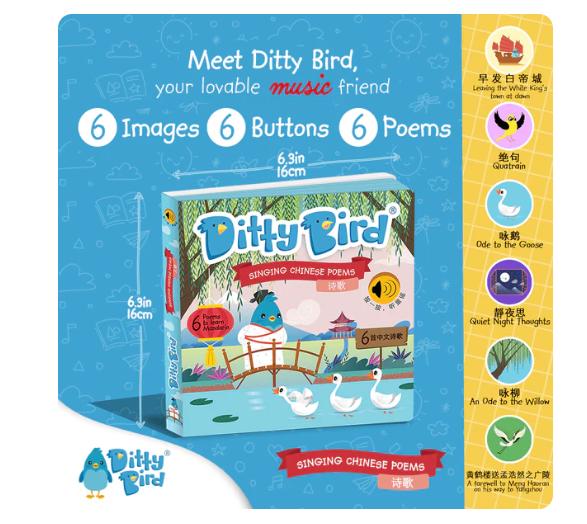 Ditty Bird Singing Chinese Poems Childrens Interactive Sound Book New Rechargeable Edition