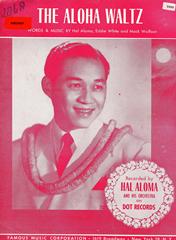The Aloha Waltz - Harold Aloma - PVG (Digital Download)