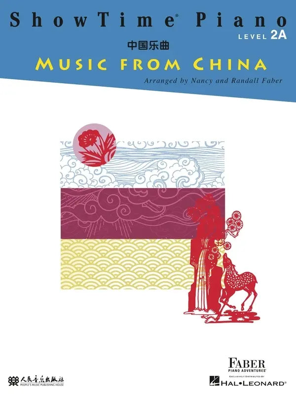 SHOWTIME PIANO MUSIC FROM CHINA LEV 2A arr. Nancy & Randell Faber - Piano Solo - Faber Piano Adventures
