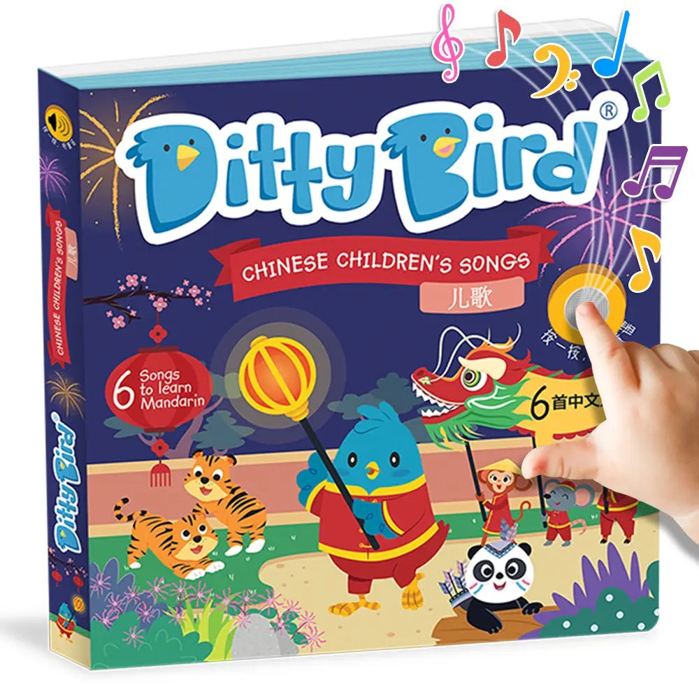 Ditty Bird Chinese Children's Songs