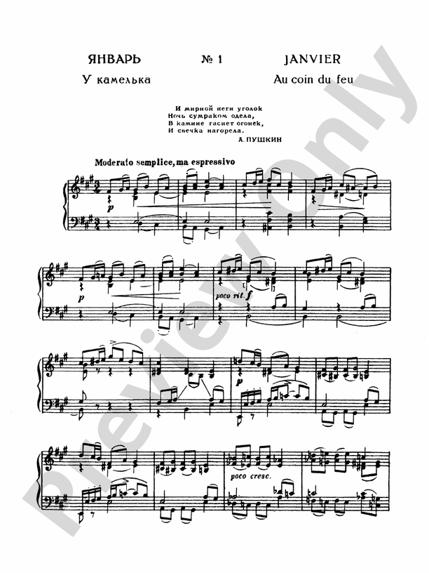 Tchaikovsky - The Seasons, Op. 37 - Piano Solo (Digital Download)