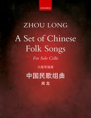 A Set of Chinese Folk Songs for Solo Cello