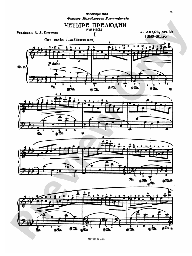 Liadov - Five Pieces, Op. 39 - Piano Solo (Digital Download)