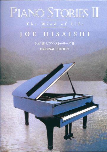 PIANO STORIES II THE WIND OF LIFE FOR PIANO SOLO - HISAISHI - PIANO - ZEN ON