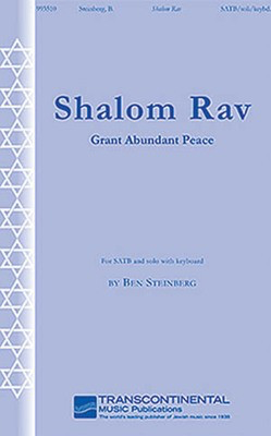 Shalom Rav (Grant Abundant Peace) - Ben Steinberg - SATB Transcontinental Music Choral Score Octavo