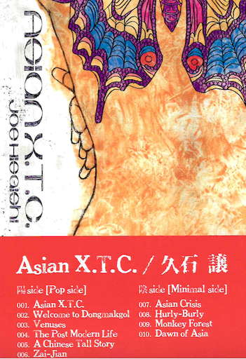 ASIAN X T C FOR PIANO SOLO - HISAISHI - PIANO - ZEN ON