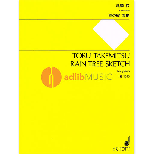 RAINTREE SKETCH (PIANO) - TAKEMITSU - SCHOTT