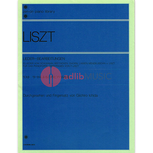 SONG TRANSCRIPTIONS 15 ARR LISZT PIANO SOLO - LISZT - PIANO - ZEN ON