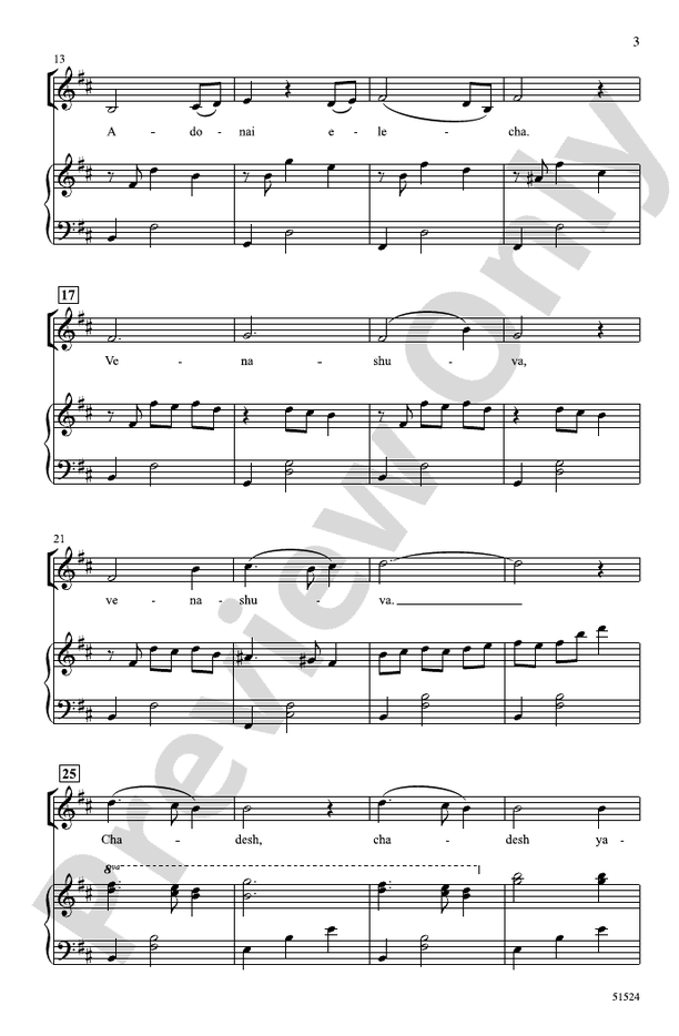 Hashivenu - 2 Part Treble Choral Octavo (Digital Download)