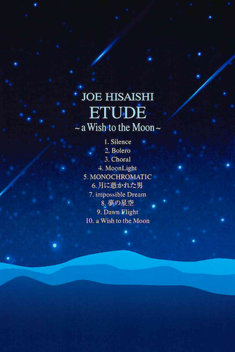 ETUDE WISH TO THE MOON FOR PIANO SOLO - HISAISHI - PIANO - ZEN ON