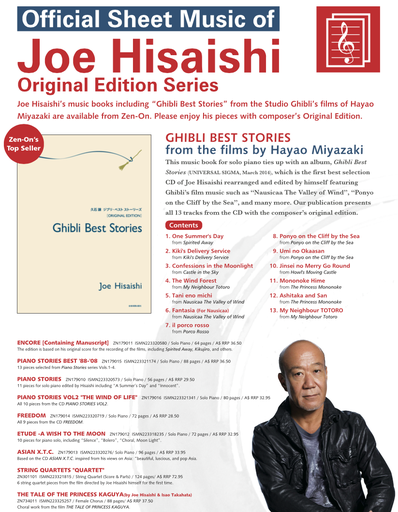 Ghibli Best Stories: Original Edition - Piano - Joe Hisaishi