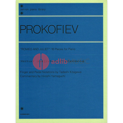 ROMEO AND JULIET OP 75 10 PIECES FOR PIANO - PROKOFIEV - PIANO - ZEN ON - NO LONGER AVAILABLE