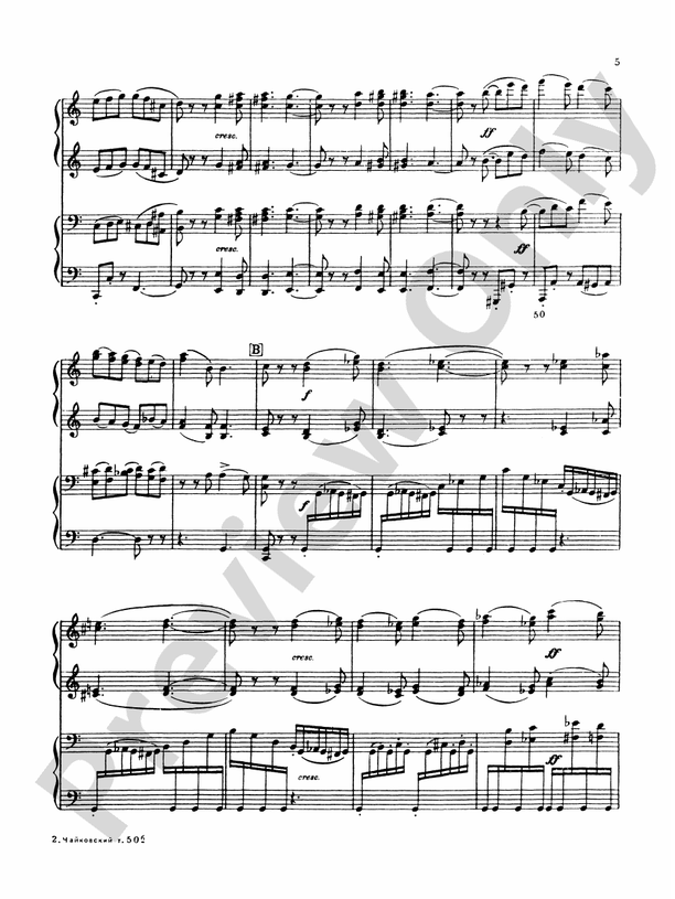 Tchaikovsky - Serenade, Op. 48 - 1 Piano, 4 Hands (Digital Download)