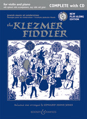 Jewish Wedding Song - Violin/Piano Accompaniment (Digital Download)