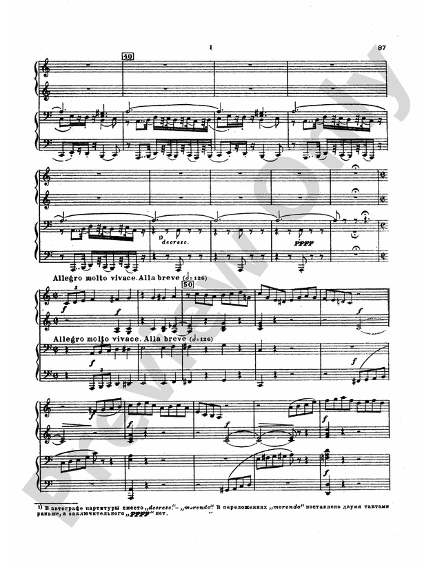 Tchaikovsky - Suite No. 2 in C Major, Op. 53 - 1 Piano, 4 Hands (Digital Download)