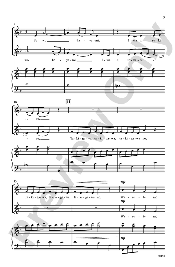 Sutoku In - 3-Part Mixed Choral Octavo (Digital Download)