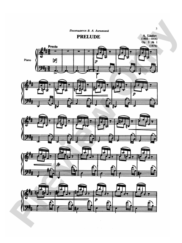 Liadov - Preludes - Piano Solo (Digital Download)
