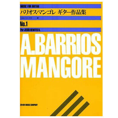 ALBUM VOL 1 FOR GUITAR - BARRIOS MANGORE - GUITAR - ZEN-ON