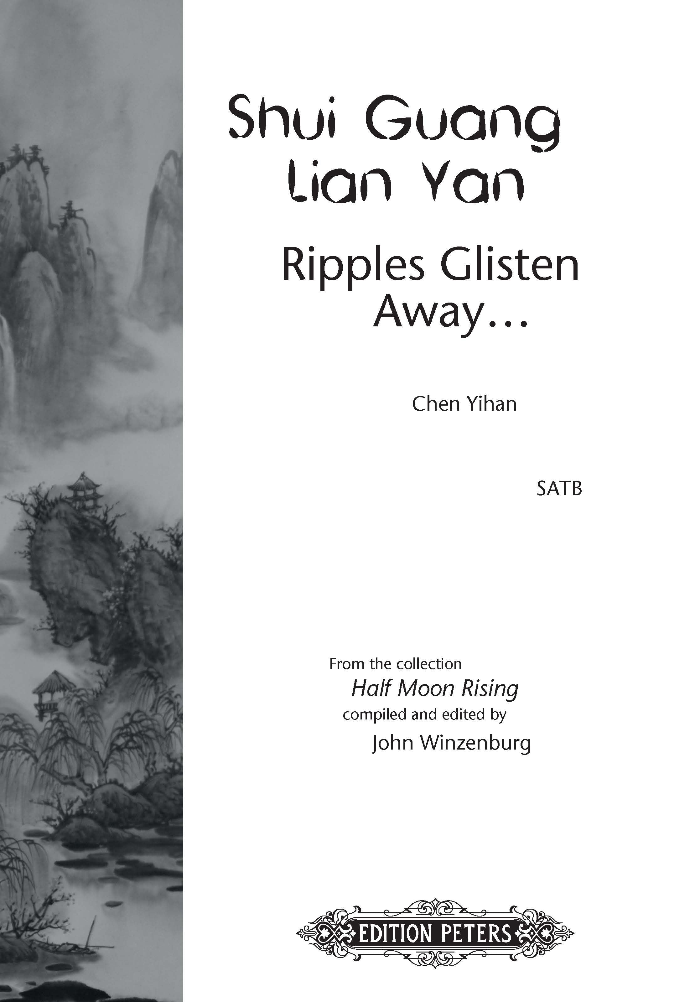 Shui Guang Lian Yan (Ripples Glisten Away) - SATB Choral Octavo (Digital Download)