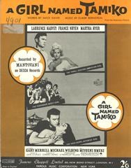 A Girl Named Tamiko - Mantovani & His Orchestra - PVG (Digital Download)