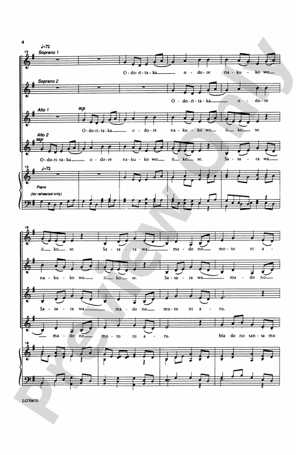 Kokiriko Bushi – SSAA Choral Octavo (Digital Download)