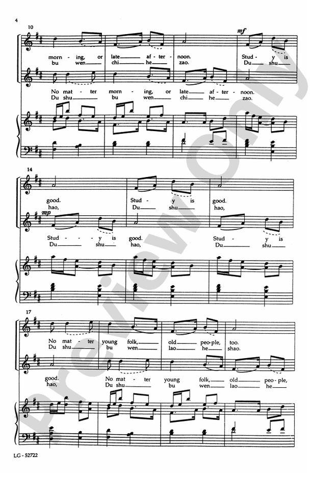 Four Chinese Children's Songs – 2-Part Choral Octavo (Digital Download)