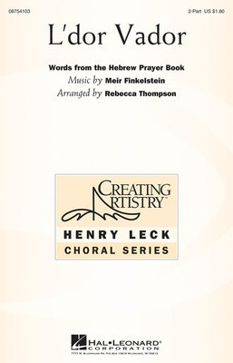 L'dor Vador - Meir Finkelstein - 2-Part Rebecca Thompson Hebrew Prayer Book Hal Leonard Choral Score Octavo